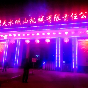 &#20048;&#40060;&#32593;&#39029;&#29256;&#45;&#20048;&#40060;&#40;&#20013;&#22269;&#41;&#23448;&#26041;
