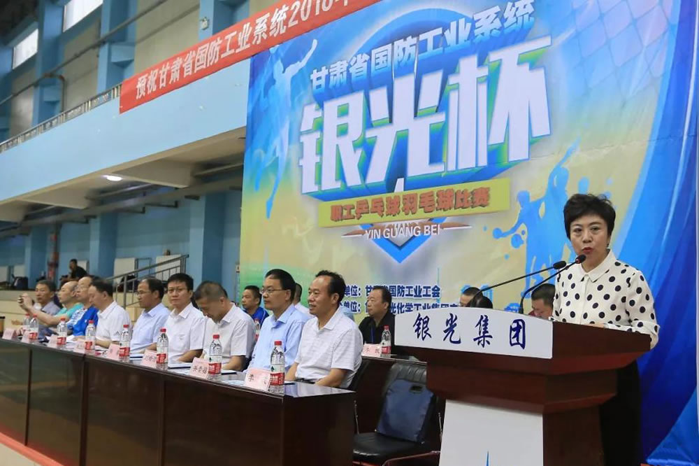 乐鱼网页版-乐鱼(中国)官方
