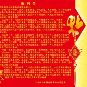 &#20048;&#40060;&#32593;&#39029;&#29256;&#45;&#20048;&#40060;&#40;&#20013;&#22269;&#41;&#23448;&#26041;