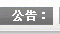 &#20048;&#40060;&#32593;&#39029;&#29256;&#45;&#20048;&#40060;&#40;&#20013;&#22269;&#41;&#23448;&#26041;